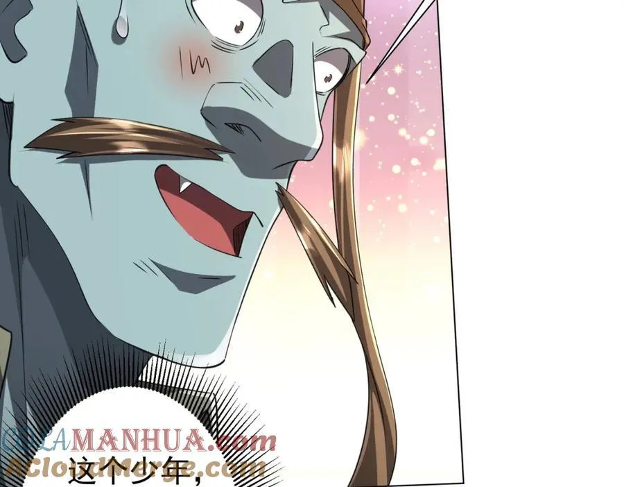 第44话 酆都大帝引爆论坛！ 第33页