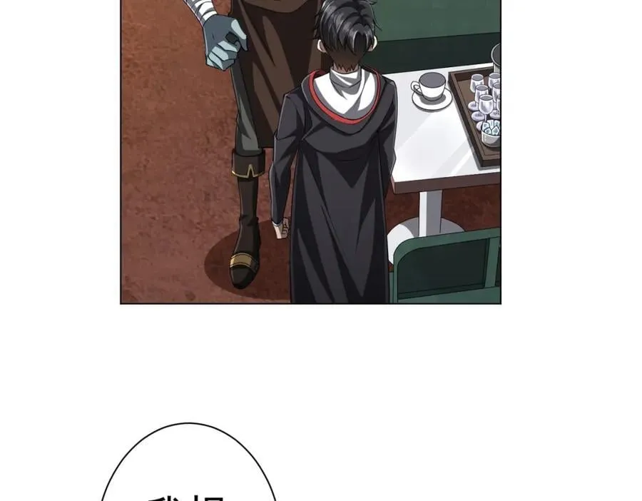 第44话 酆都大帝引爆论坛！ 第36页