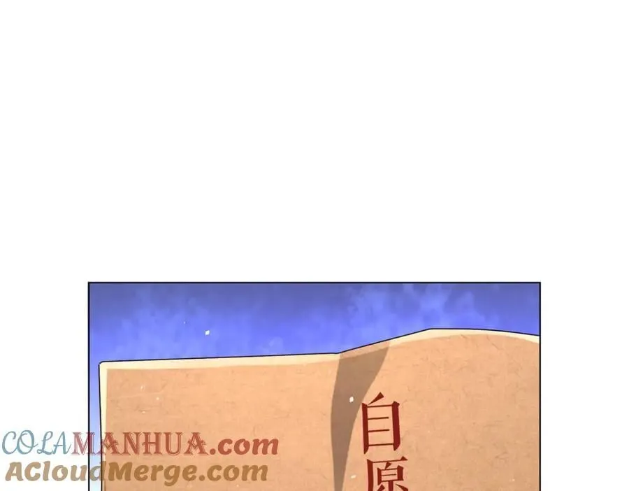 第44话 酆都大帝引爆论坛！ 第41页