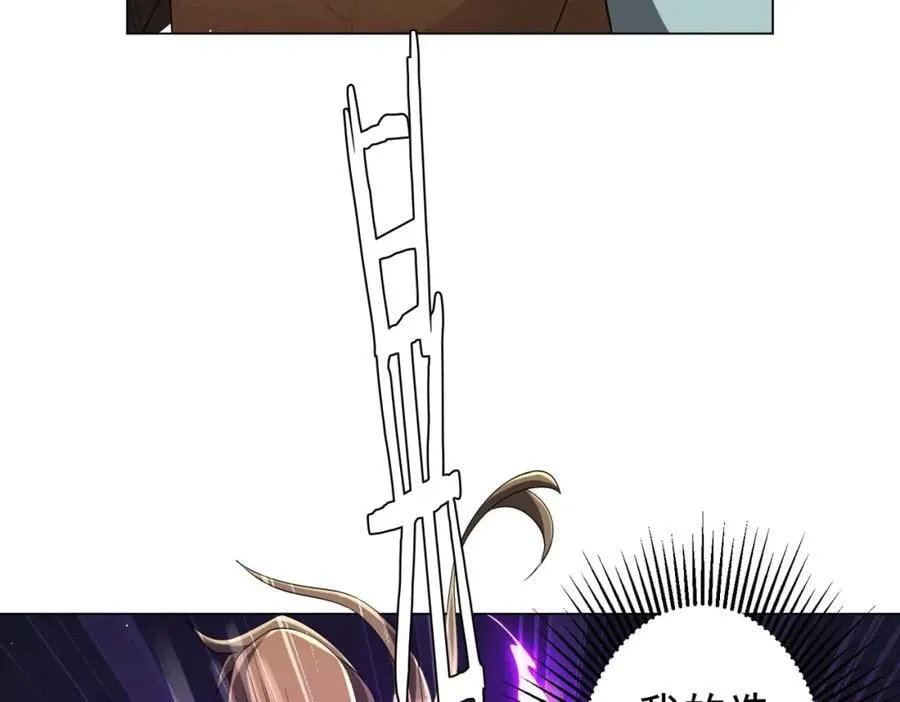 第44话 酆都大帝引爆论坛！ 第43页