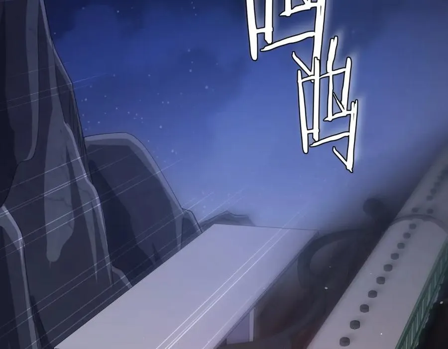 第44话 酆都大帝引爆论坛！ 第56页
