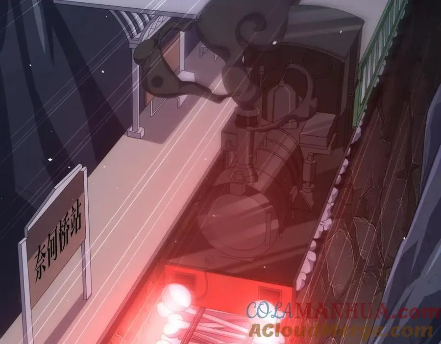 第44话 酆都大帝引爆论坛！ 第57页
