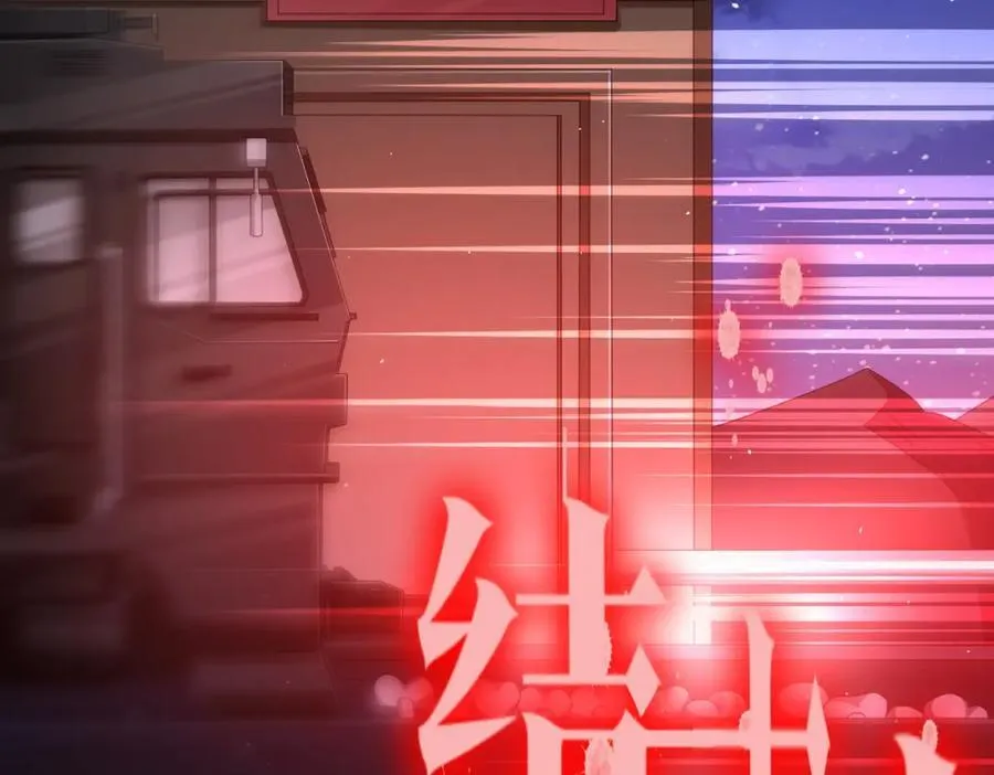 第44话 酆都大帝引爆论坛！ 第60页