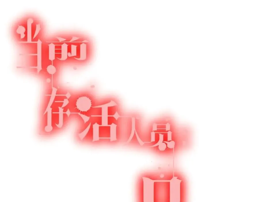 第44话 酆都大帝引爆论坛！ 第62页