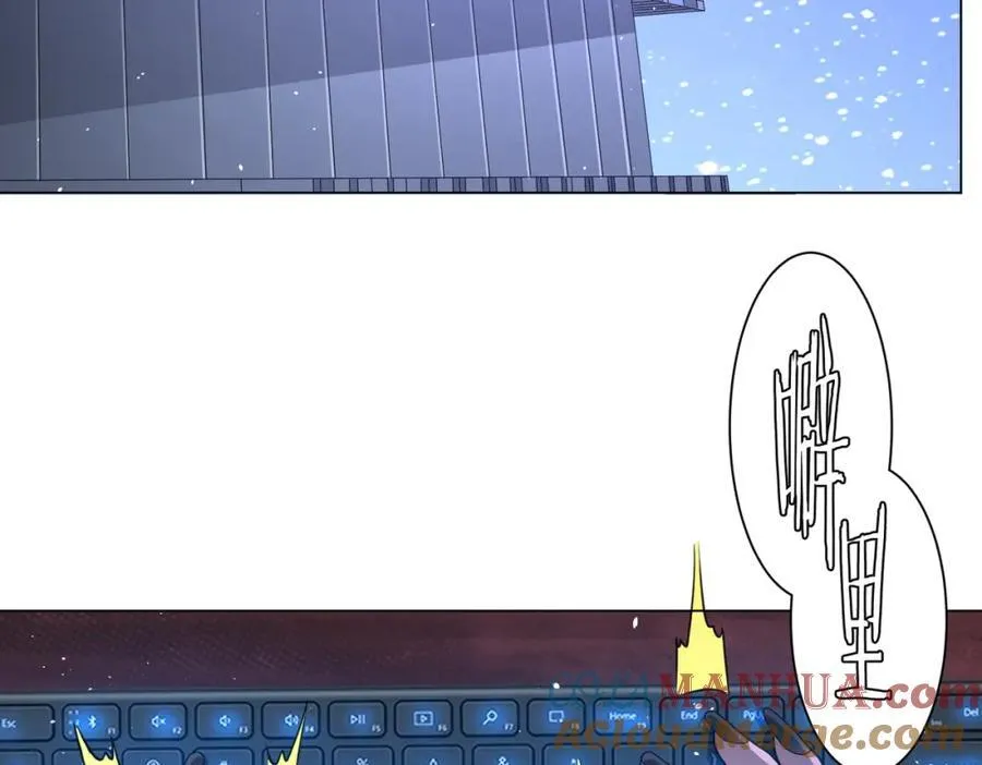 第44话 酆都大帝引爆论坛！ 第73页