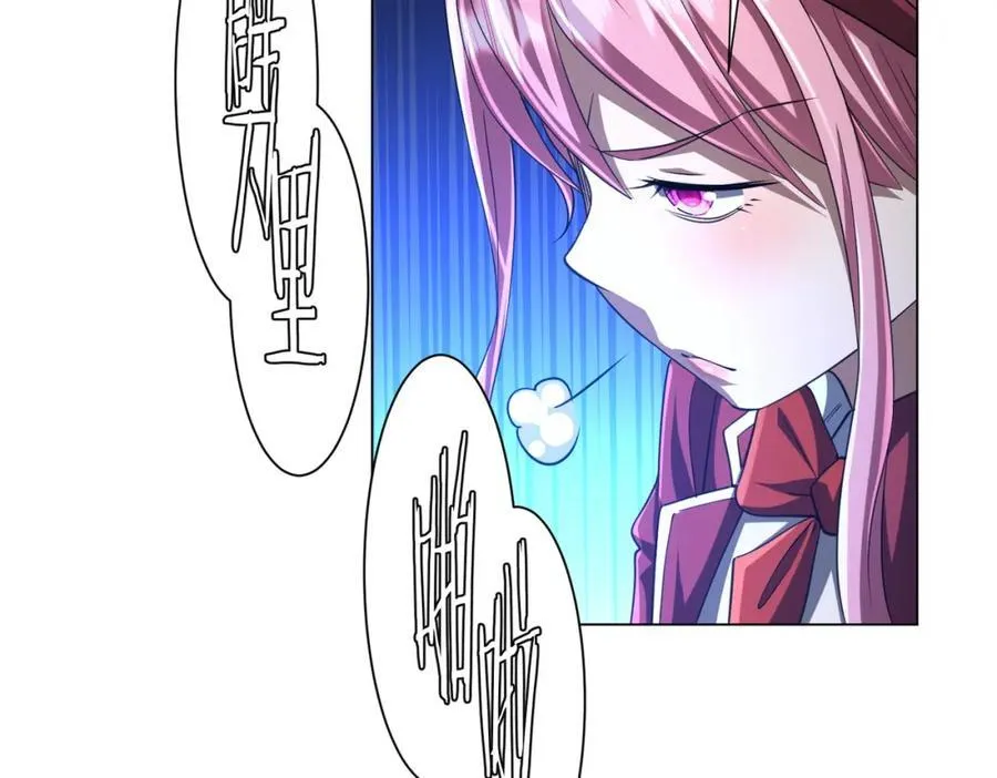 第44话 酆都大帝引爆论坛！ 第114页