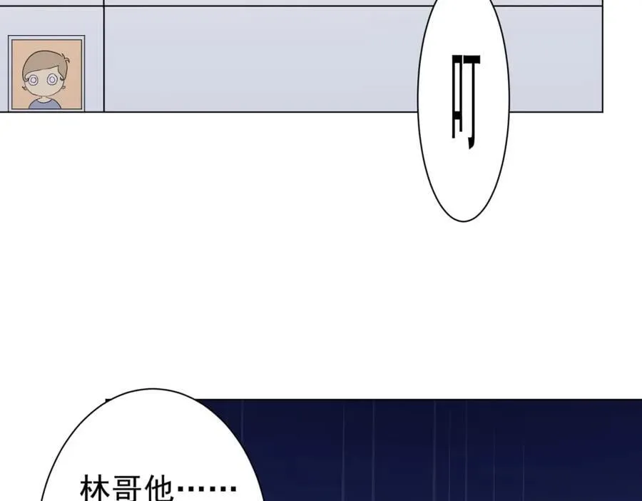 第44话 酆都大帝引爆论坛！ 第116页