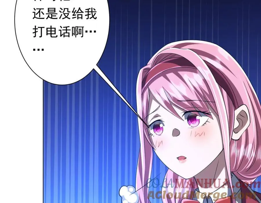 第44话 酆都大帝引爆论坛！ 第117页