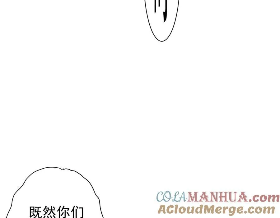 第44话 酆都大帝引爆论坛！ 第129页