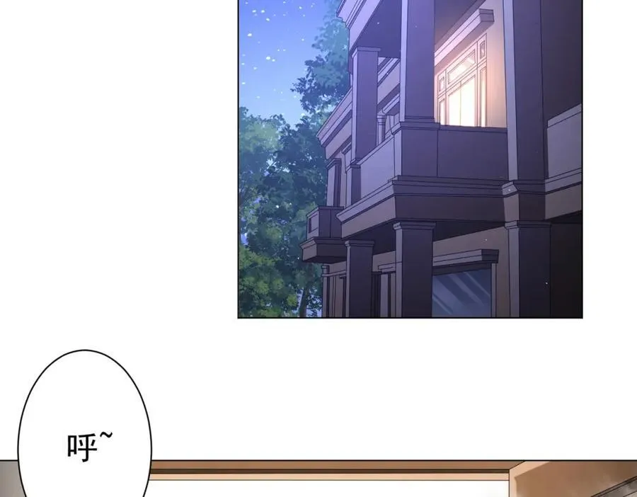 第44话 酆都大帝引爆论坛！ 第136页