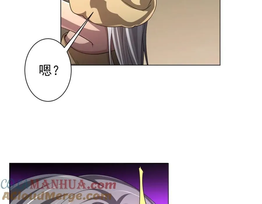 第44话 酆都大帝引爆论坛！ 第141页
