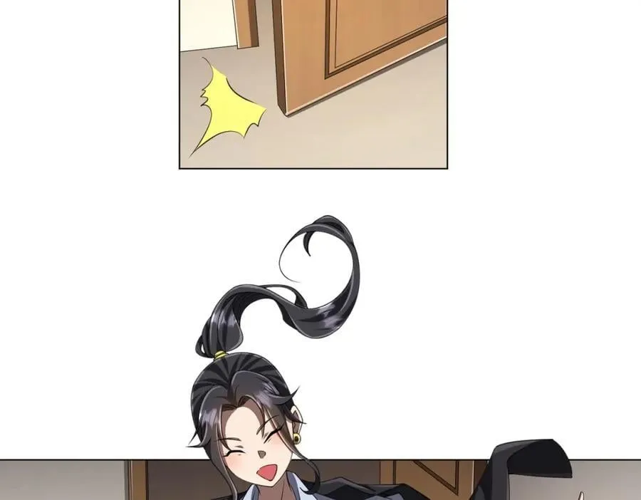 第45话 白夜的求助！ 第23页
