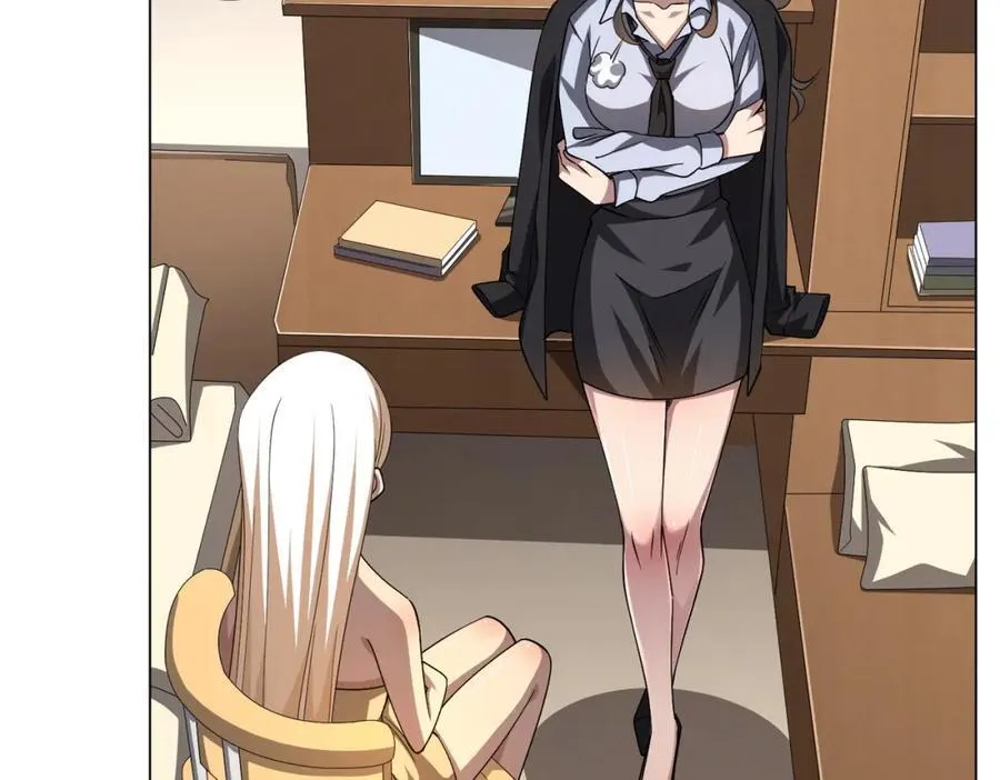 第45话 白夜的求助！ 第38页