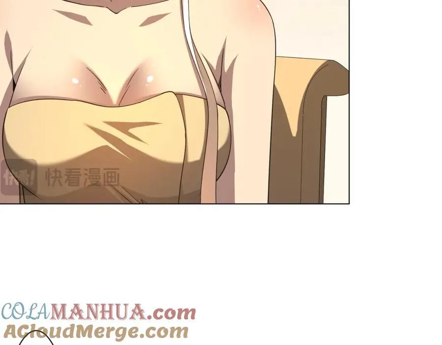 第45话 白夜的求助！ 第41页