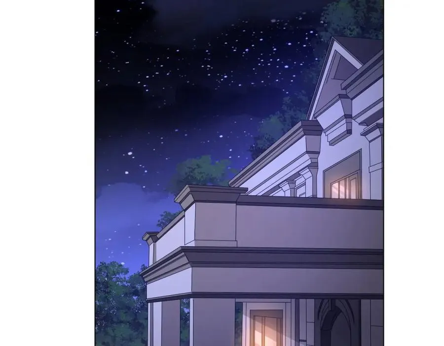 第45话 白夜的求助！ 第46页