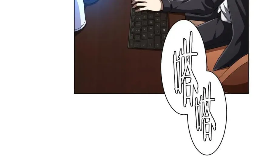 第45话 白夜的求助！ 第66页