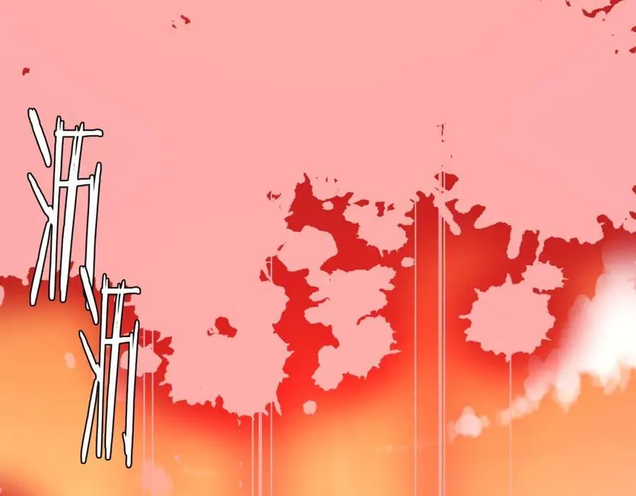 第45话 白夜的求助！ 第106页