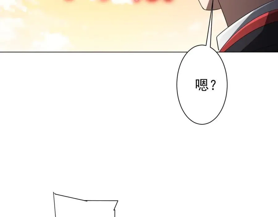 第45话 白夜的求助！ 第114页