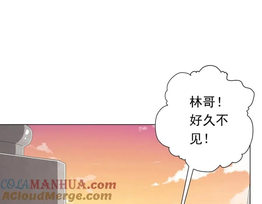 第45话 白夜的求助！ 第121页