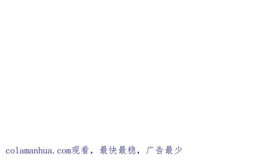 第45话 白夜的求助！ 第164页