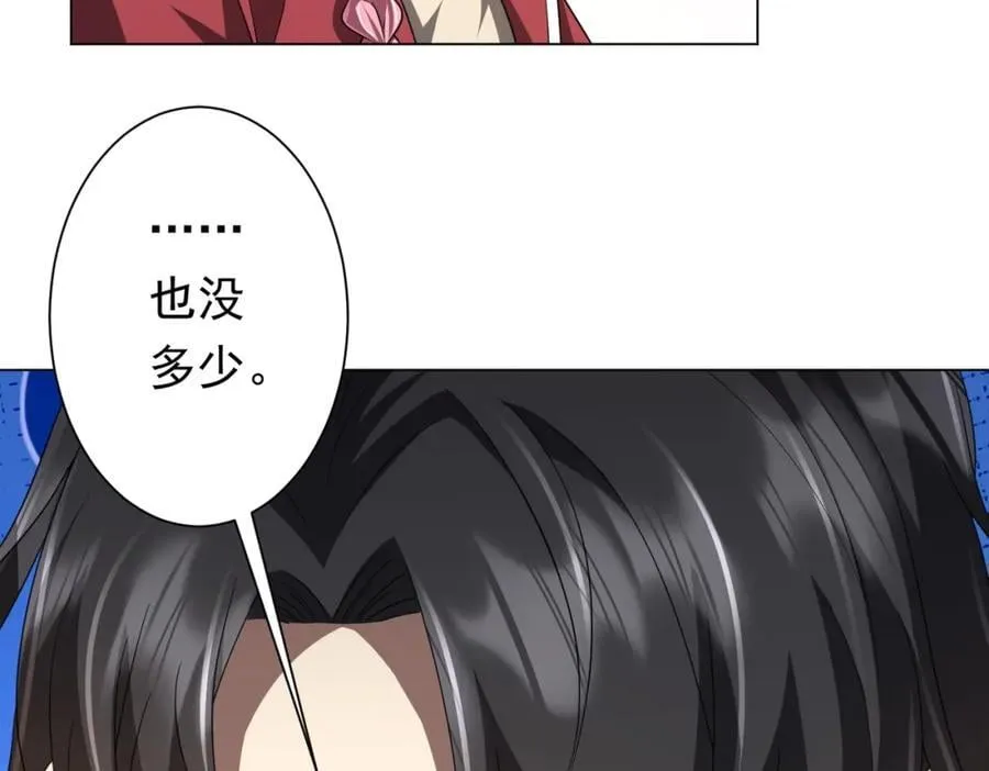 第46话 冥灵之塔！ 第7页