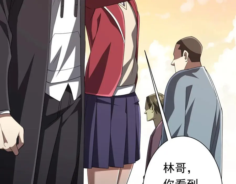 第46话 冥灵之塔！ 第12页