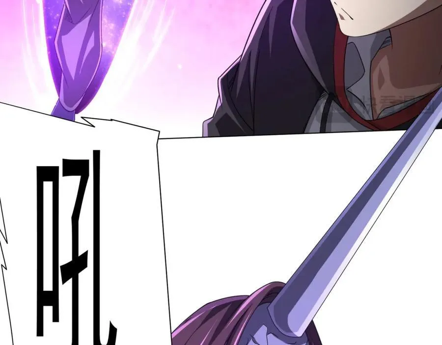 第46话 冥灵之塔！ 第55页