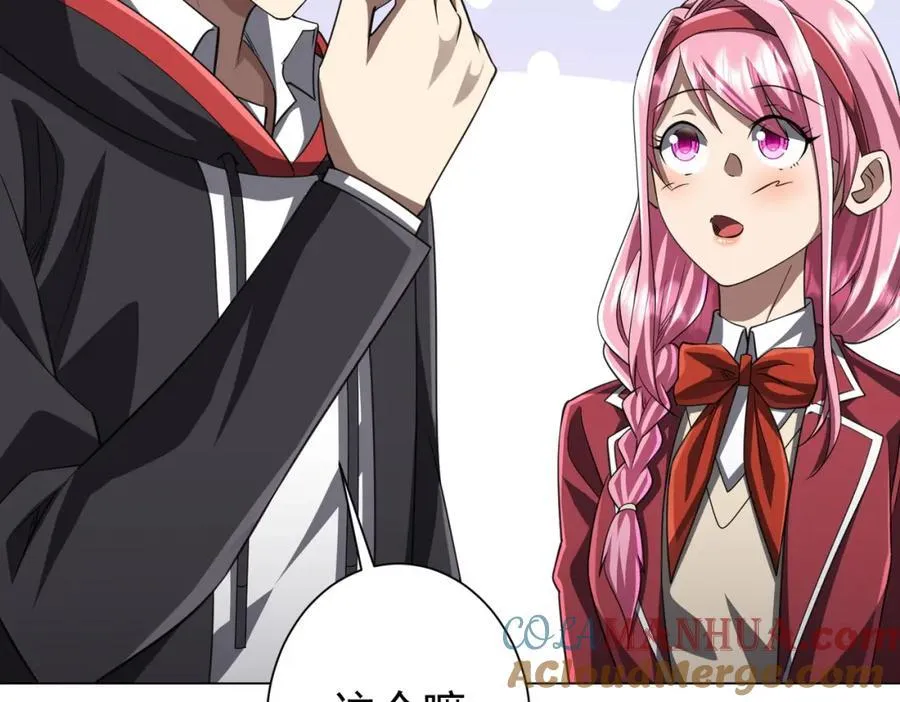 第46话 冥灵之塔！ 第89页