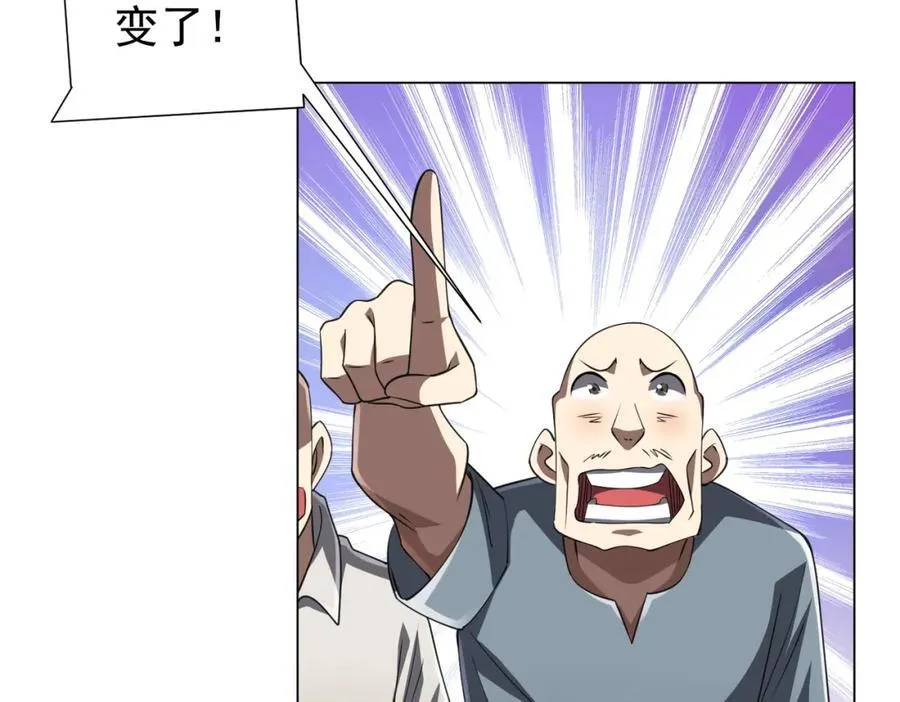 第46话 冥灵之塔！ 第91页