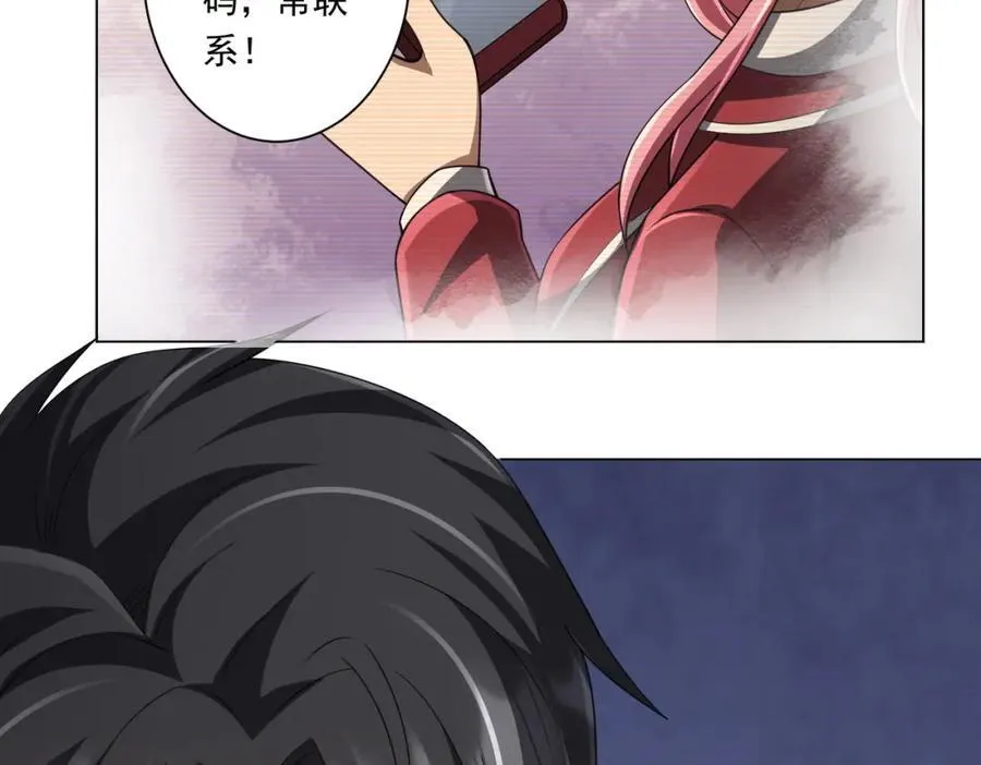 第46话 冥灵之塔！ 第127页