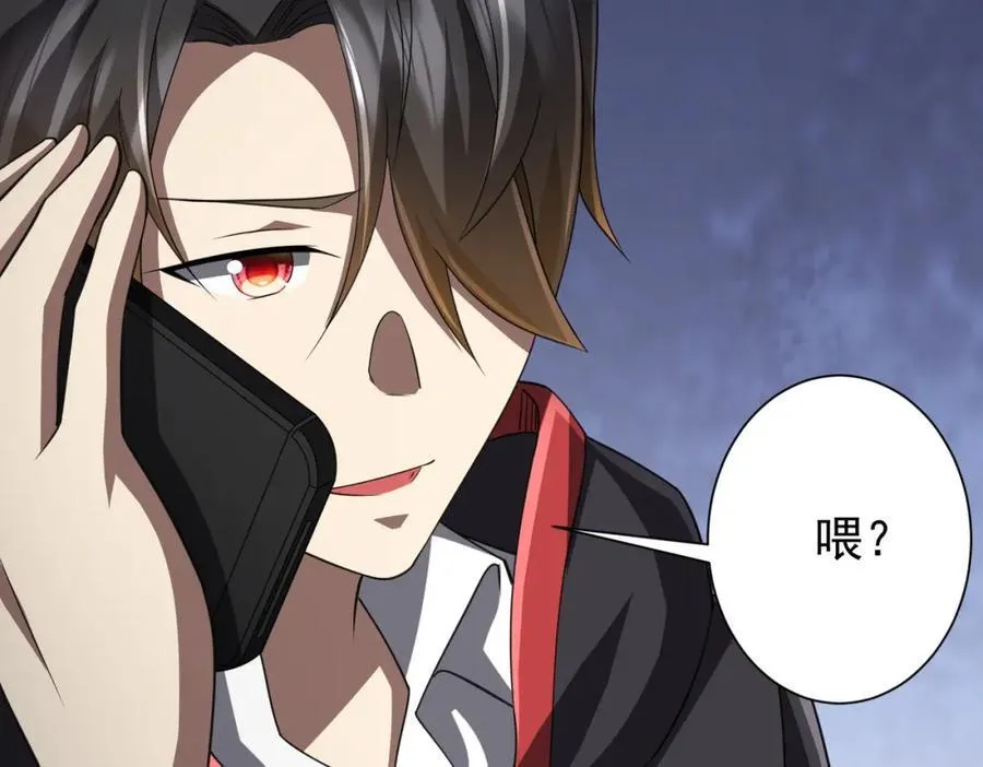 第46话 冥灵之塔！ 第128页