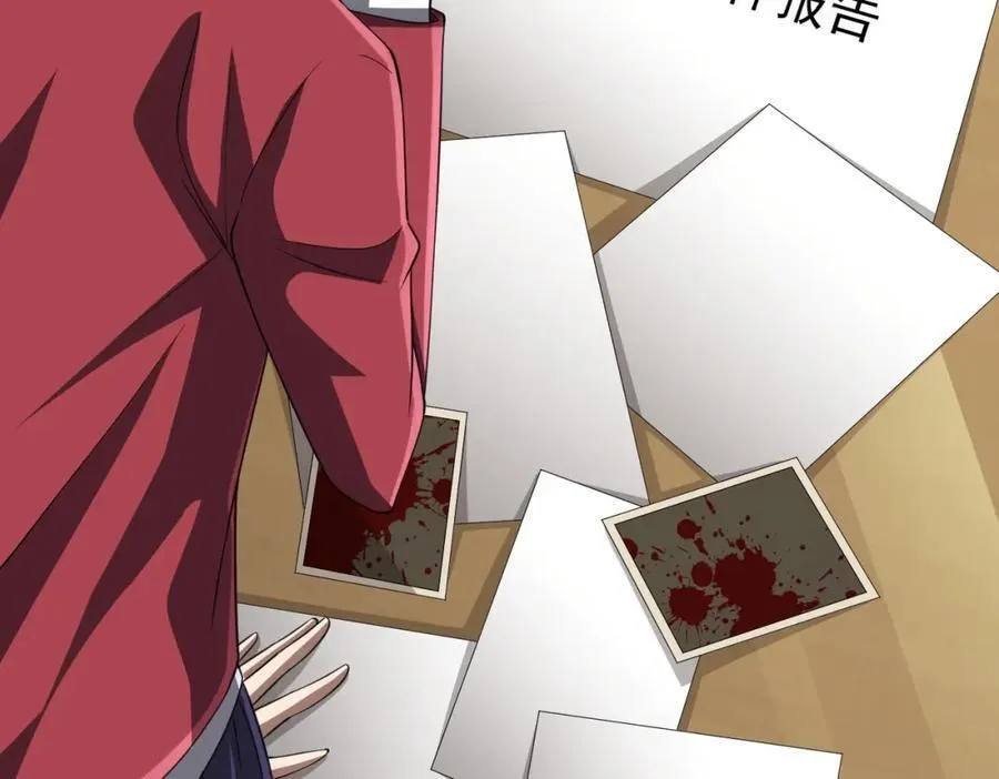 第46话 冥灵之塔！ 第138页
