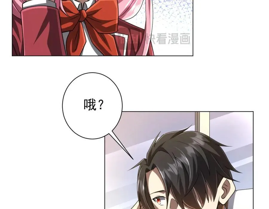 第47话 福运商场事件！民间驭鬼者！ 第14页