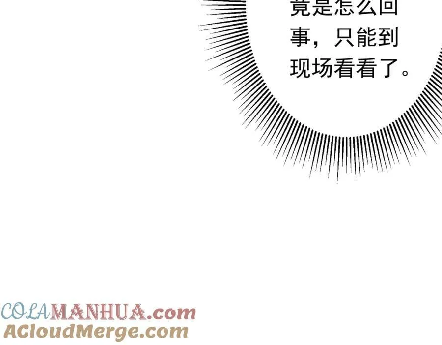 第47话 福运商场事件！民间驭鬼者！ 第25页