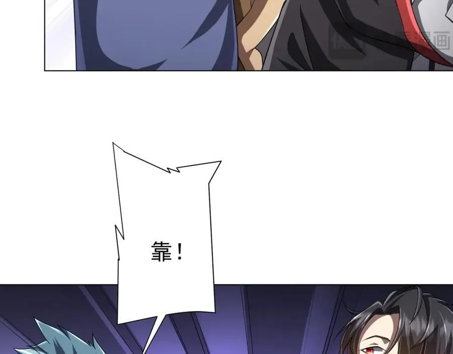 第47话 福运商场事件！民间驭鬼者！ 第104页