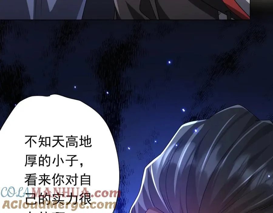第47话 福运商场事件！民间驭鬼者！ 第109页