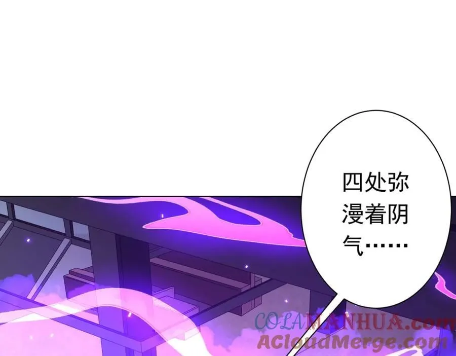 第47话 福运商场事件！民间驭鬼者！ 第129页