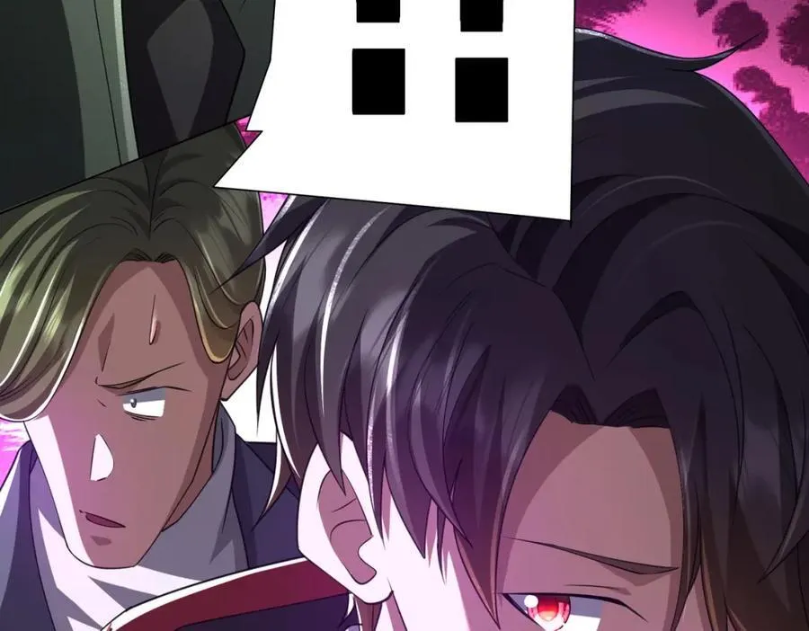 第47话 福运商场事件！民间驭鬼者！ 第142页