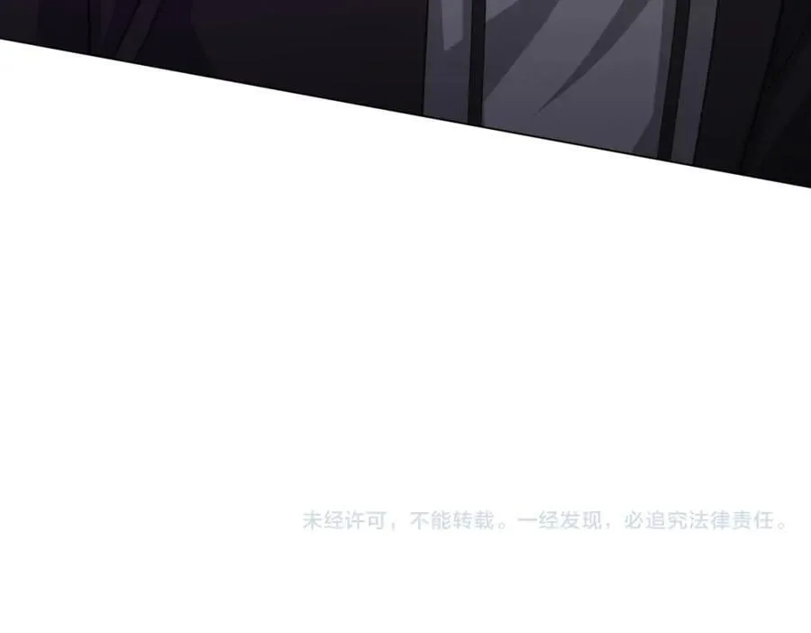 第47话 福运商场事件！民间驭鬼者！ 第144页