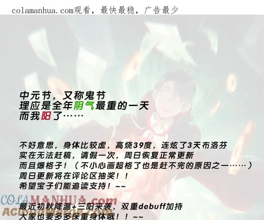 请假条 第1页