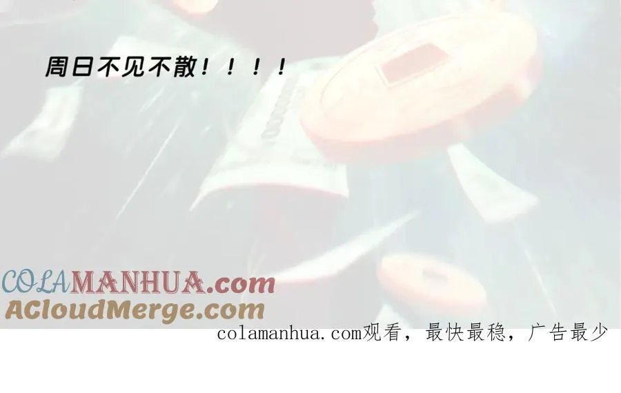 请假条 第2页