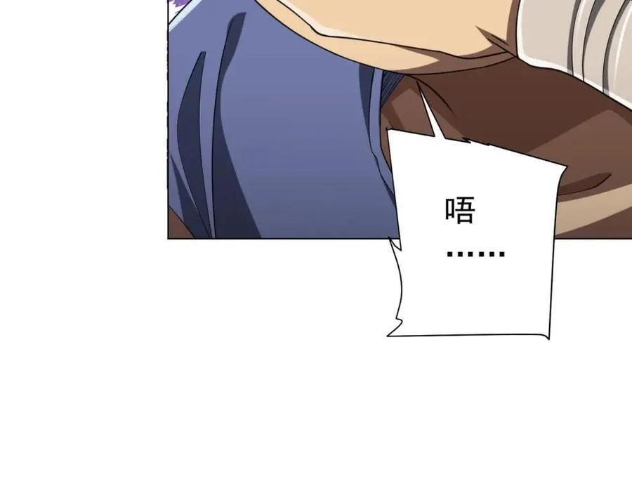 第48话 死亡之谜！ 第20页