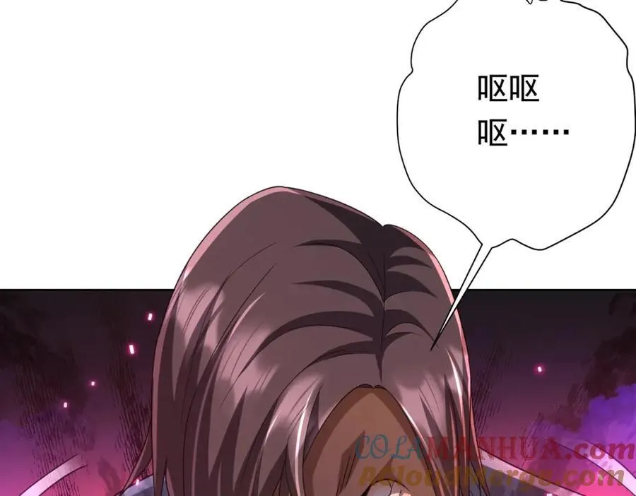 第48话 死亡之谜！ 第49页
