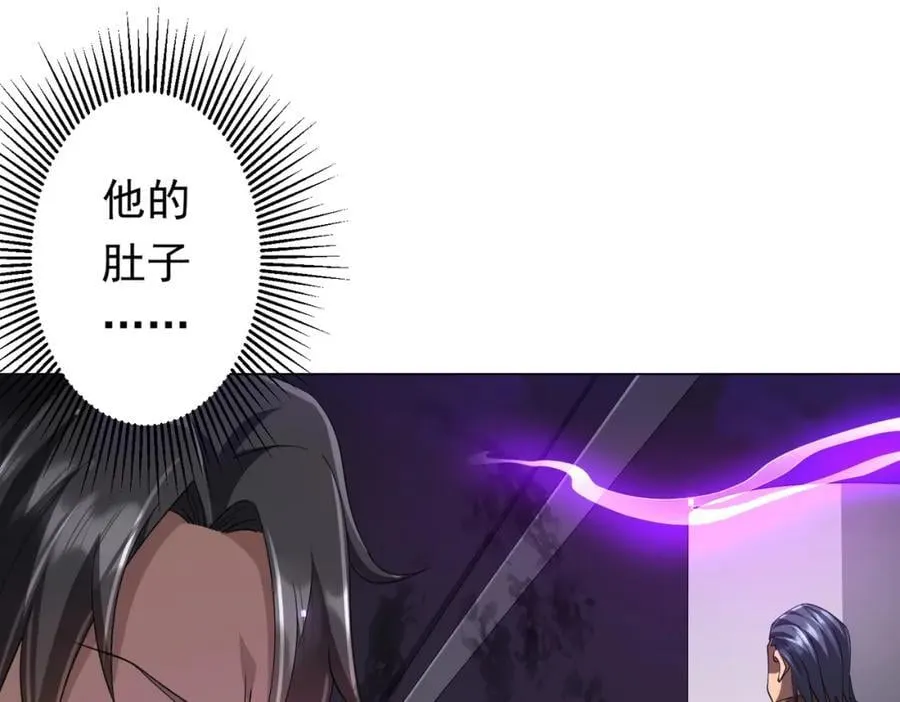 第48话 死亡之谜！ 第52页