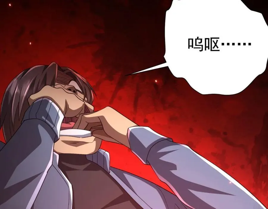 第48话 死亡之谜！ 第54页