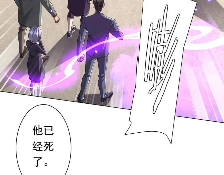 第48话 死亡之谜！ 第62页