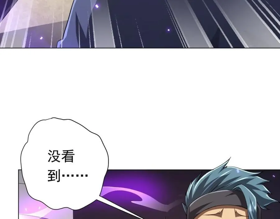 第48话 死亡之谜！ 第67页