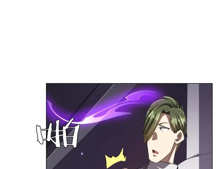 第48话 死亡之谜！ 第80页