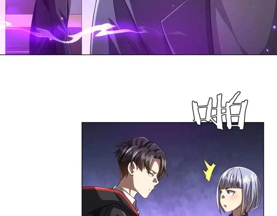 第48话 死亡之谜！ 第83页