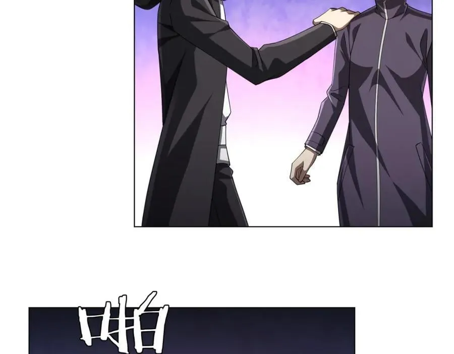 第48话 死亡之谜！ 第84页